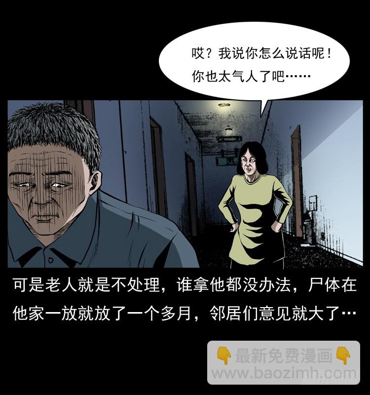 127活僵37