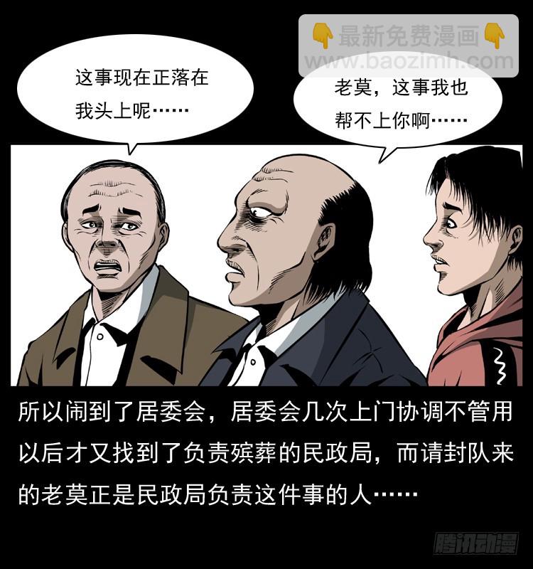 127活僵38