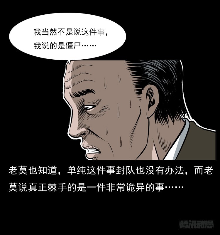 127活僵39