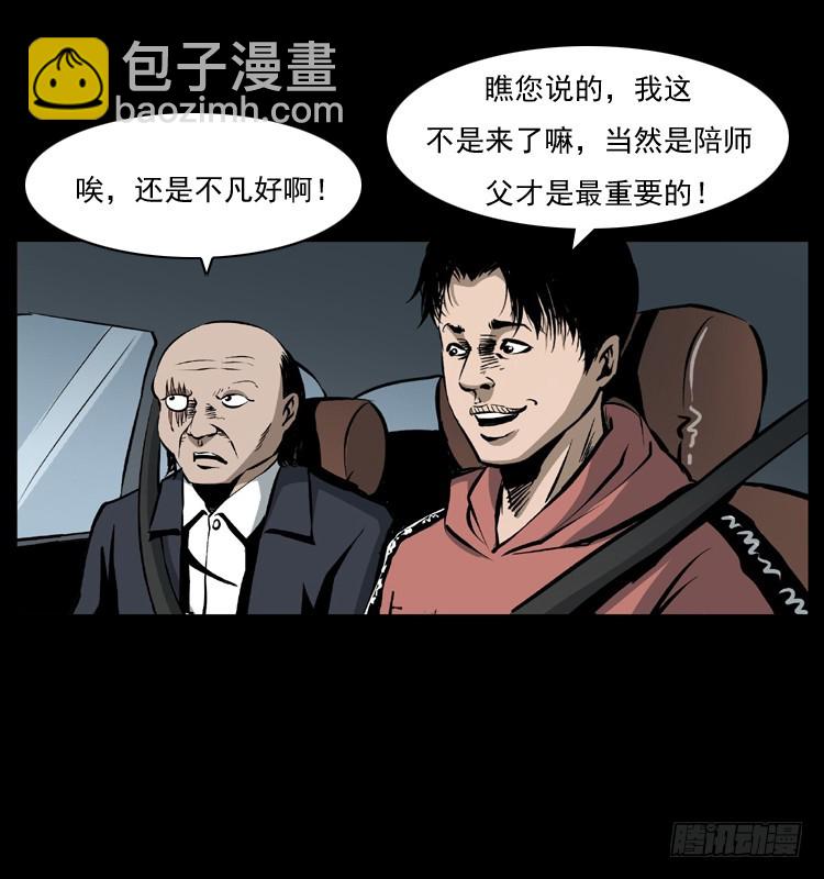127活僵4