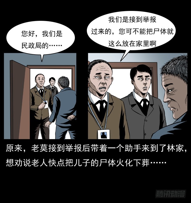127活僵40