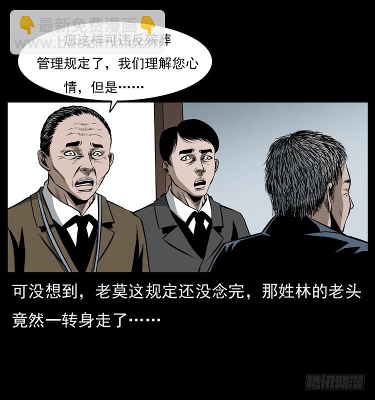 127活僵41