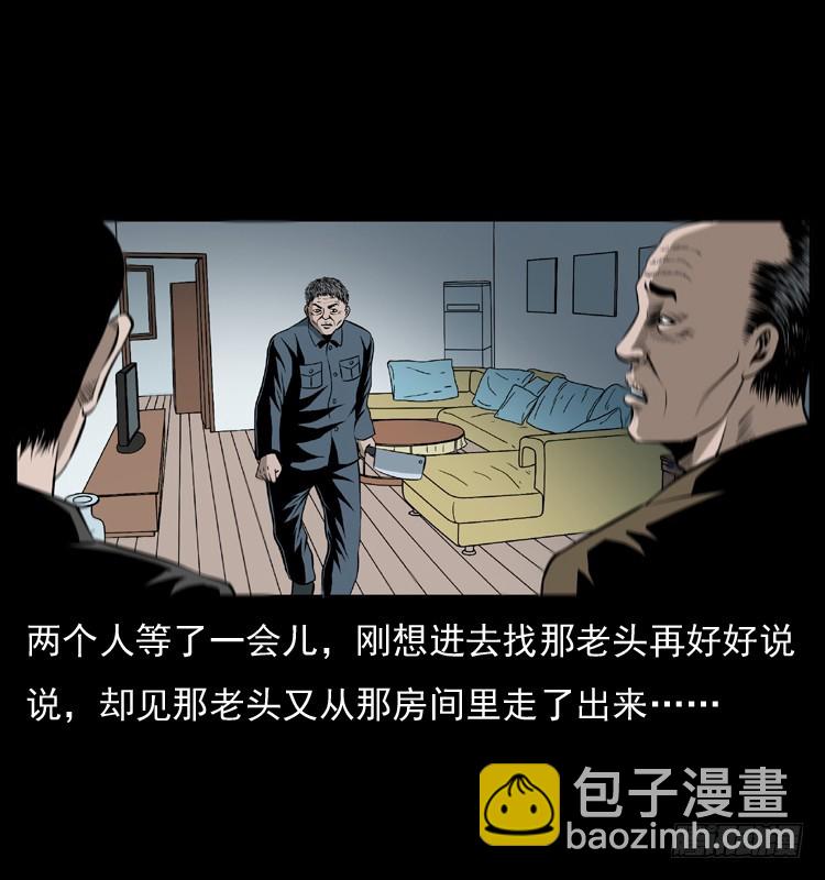 127活僵43