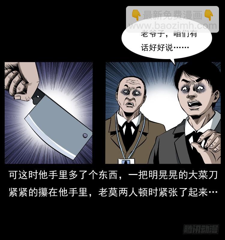 127活僵44