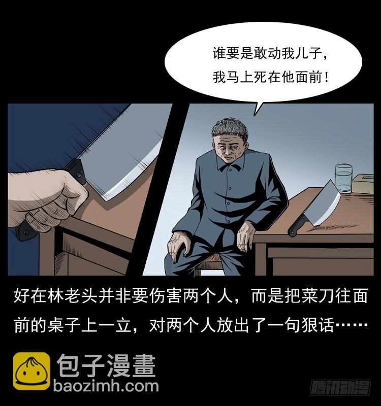 127活僵45