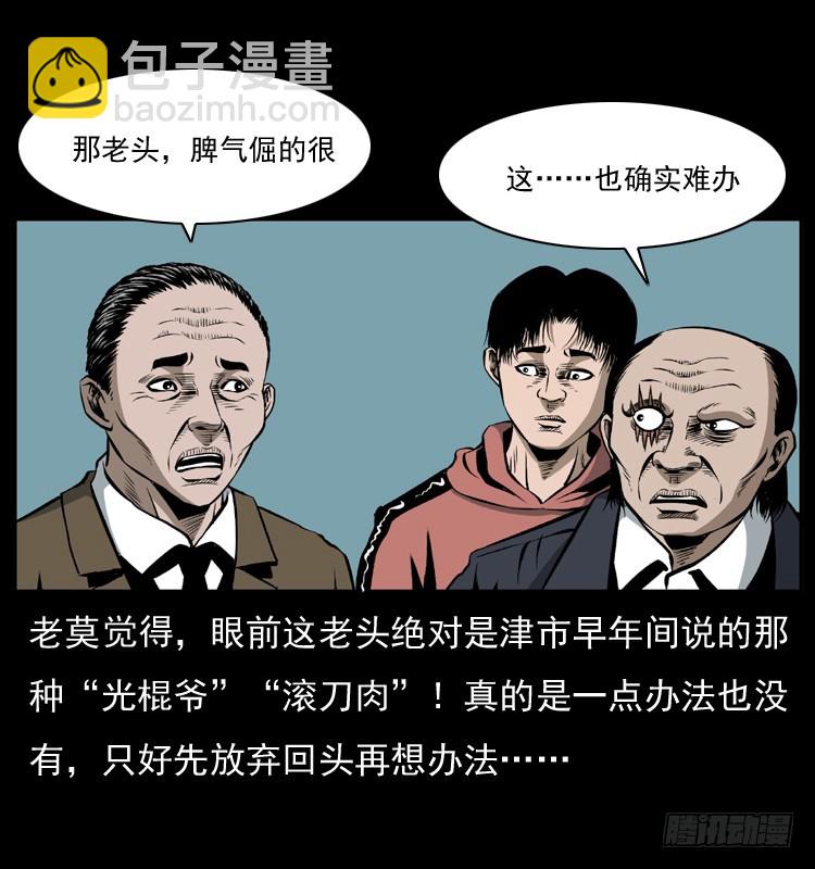 127活僵47