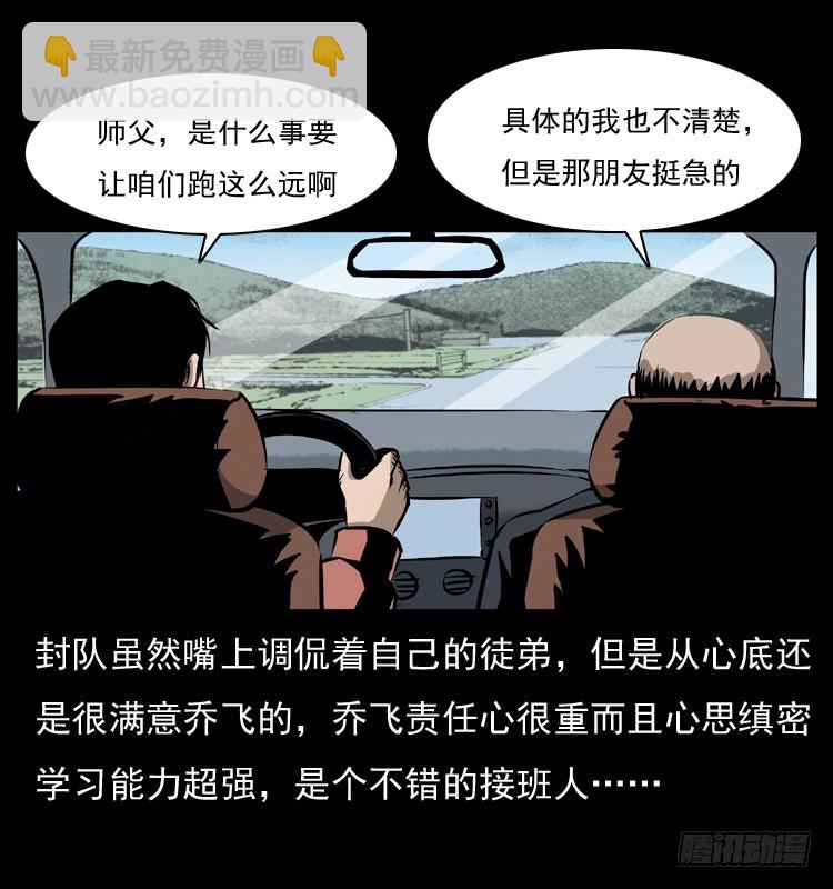127活僵5