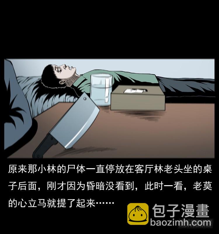 127活僵55