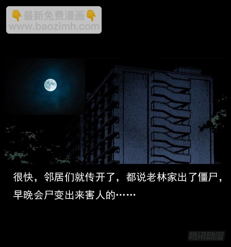 127活僵58