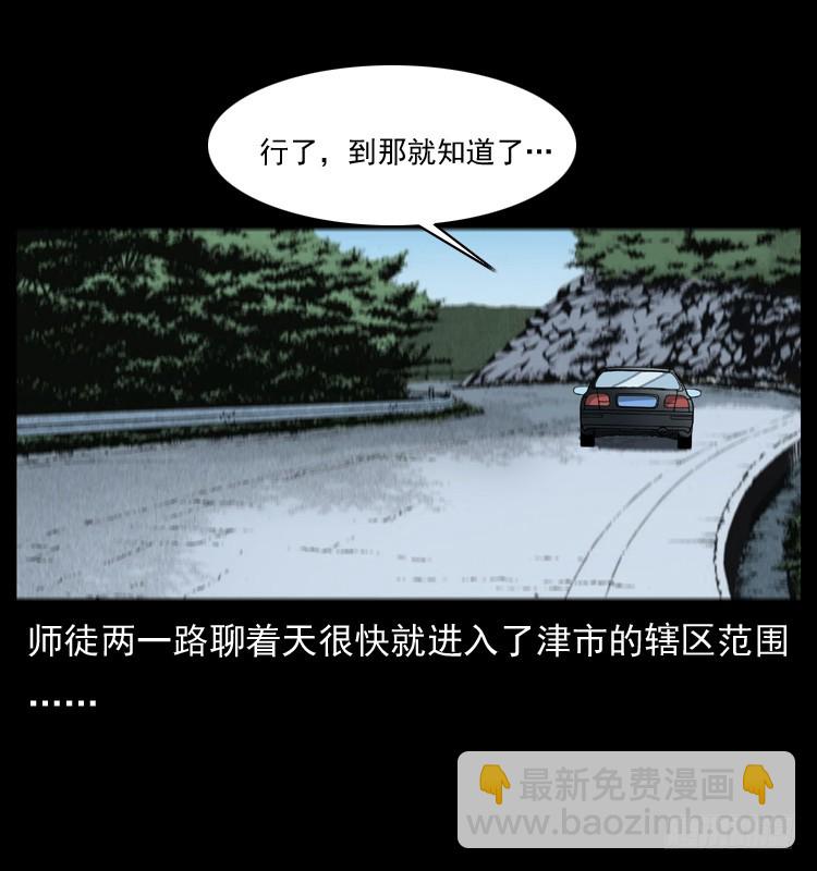 127活僵6