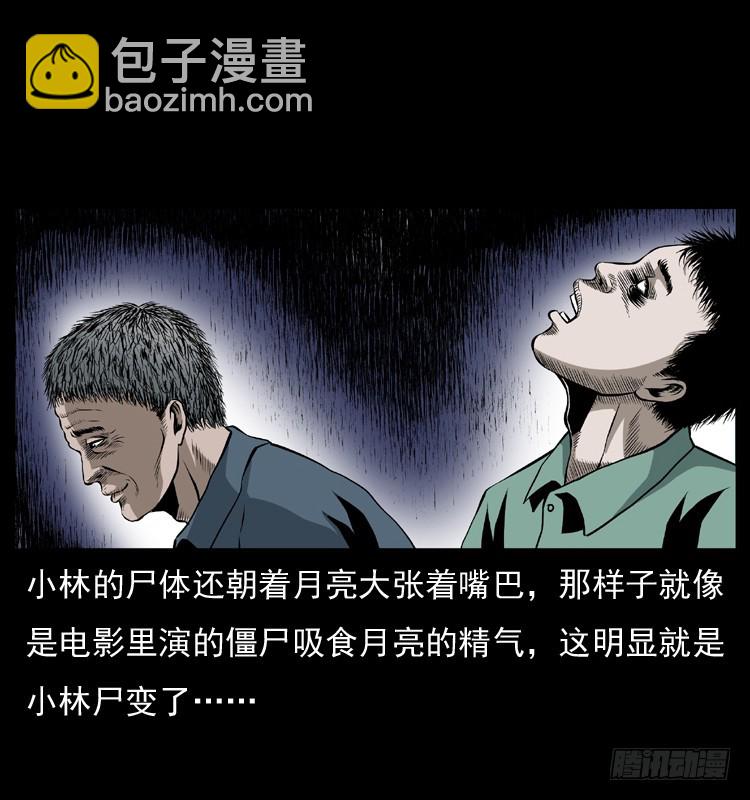 127活僵61