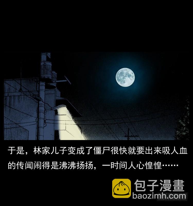 127活僵62