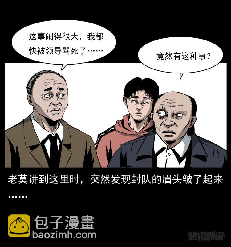 127活僵63