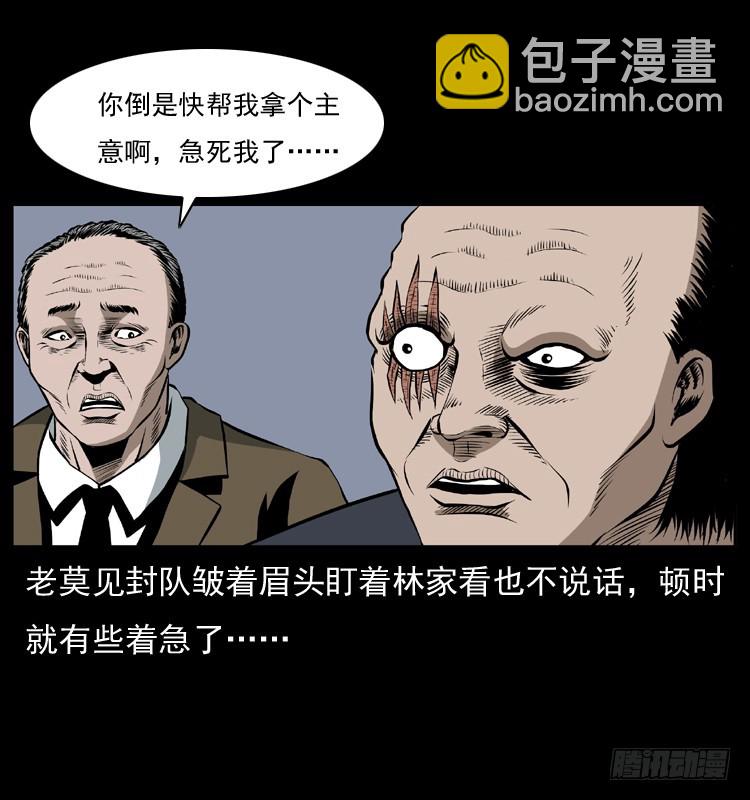 127活僵64