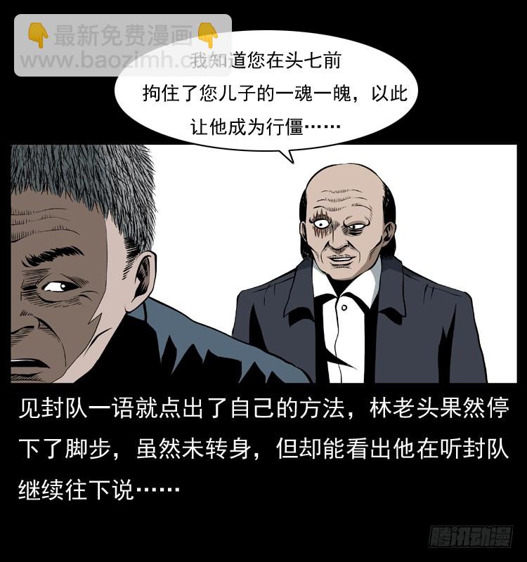 127活僵69