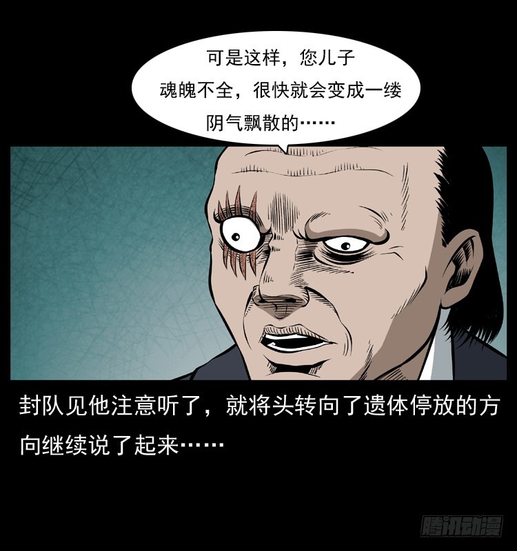 127活僵70
