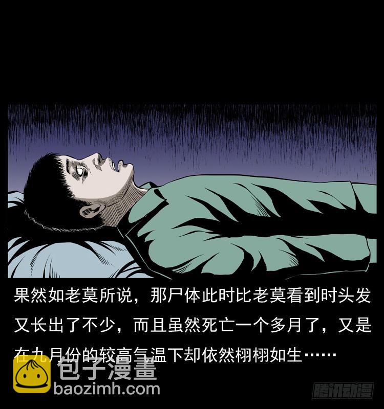 127活僵71