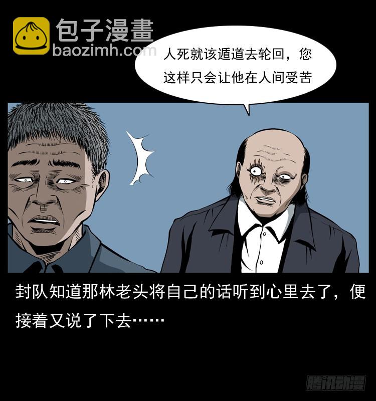 127活僵72