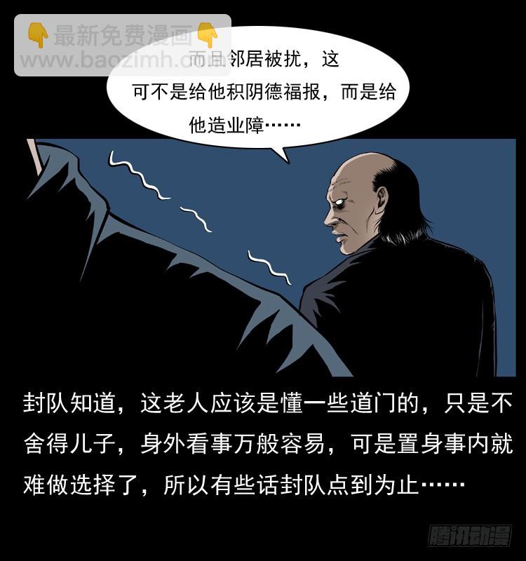 127活僵73