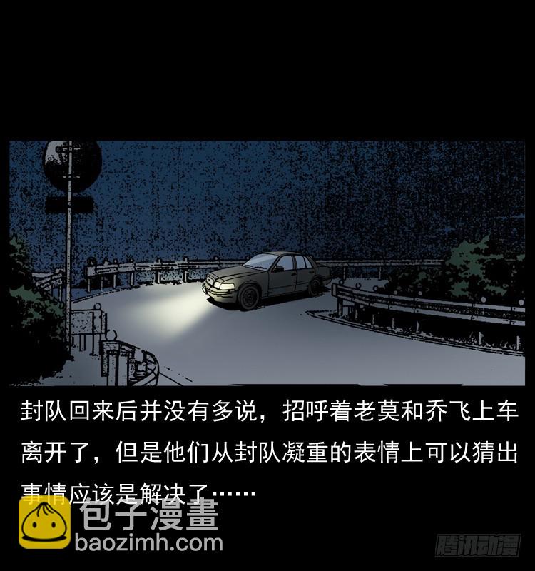 127活僵76