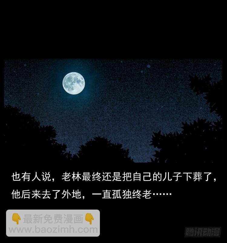 127活僵81