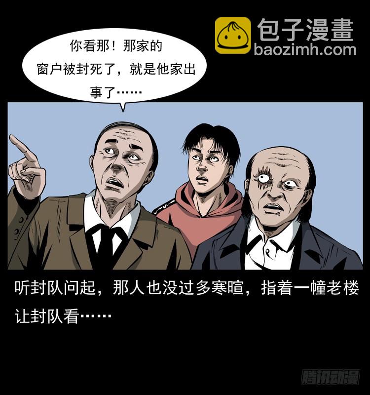 127活僵9