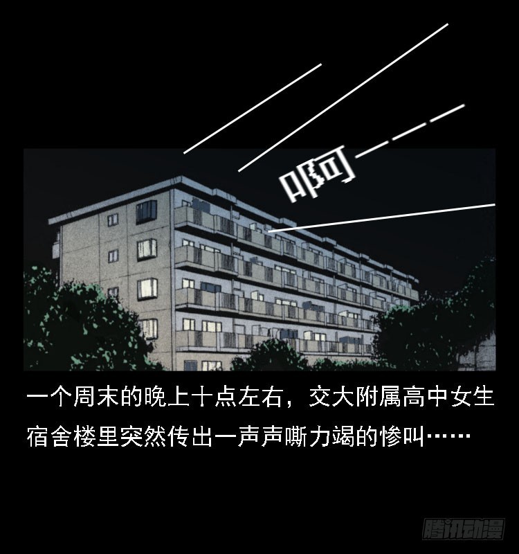 81鲁班书（上）1