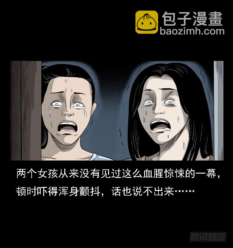 81鲁班书（上）10