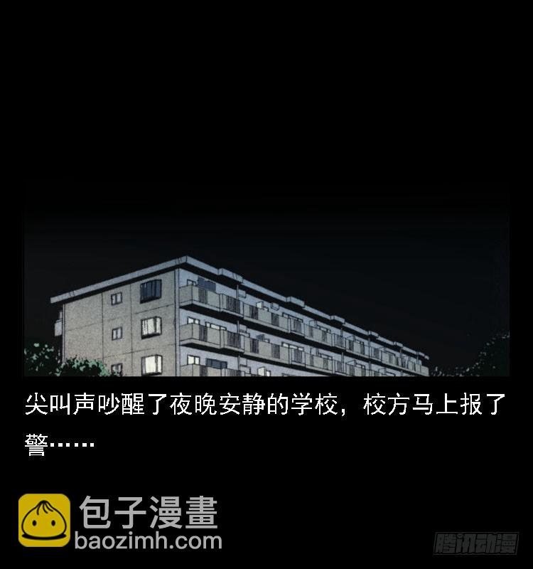81鲁班书（上）12