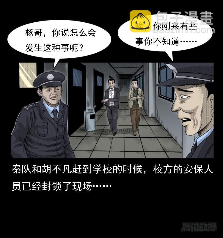 81鲁班书（上）13