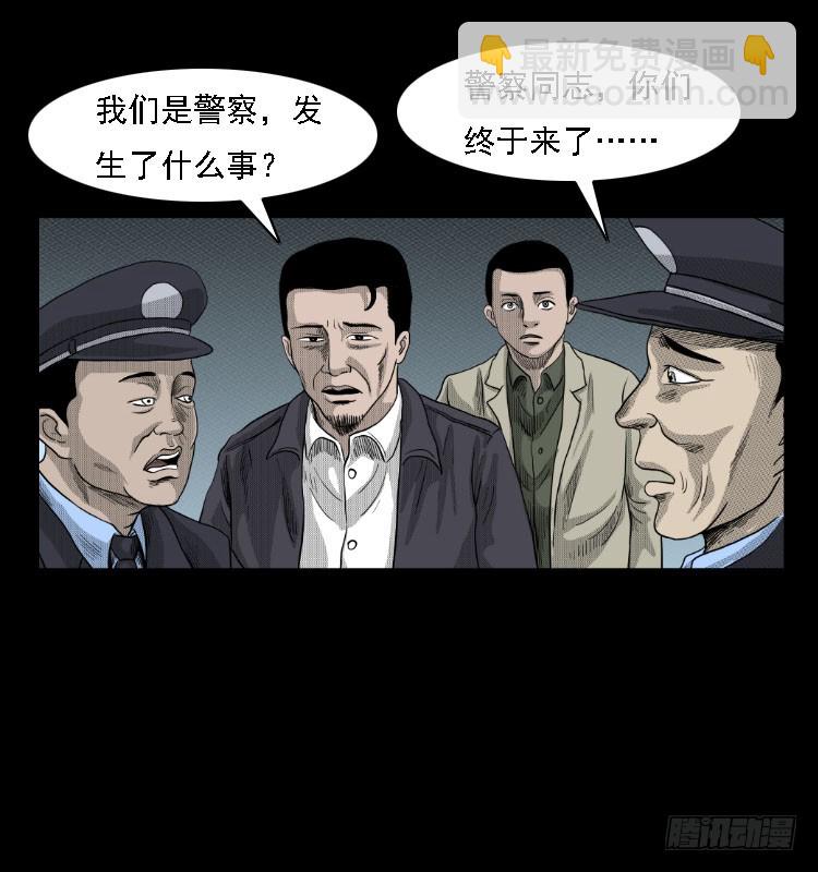 81鲁班书（上）14
