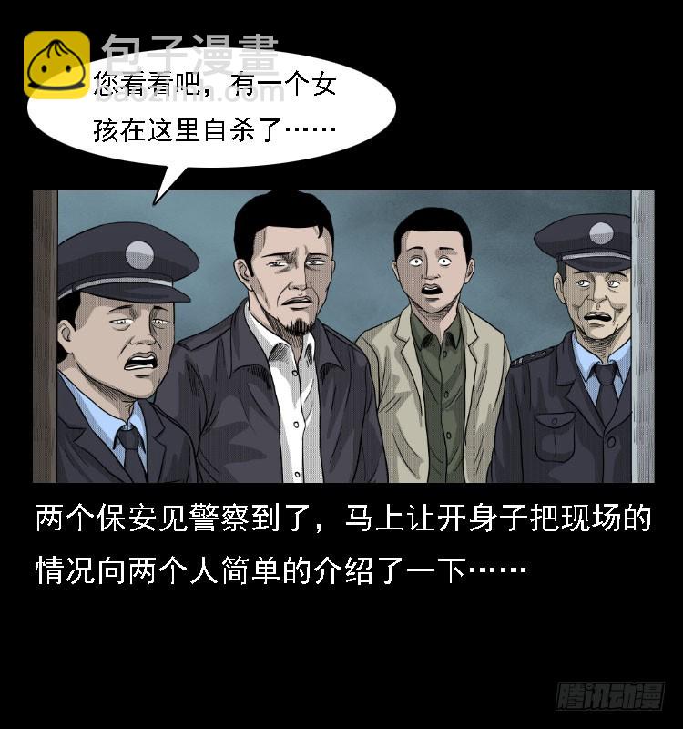 81鲁班书（上）15