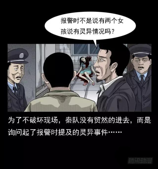 81鲁班书（上）16