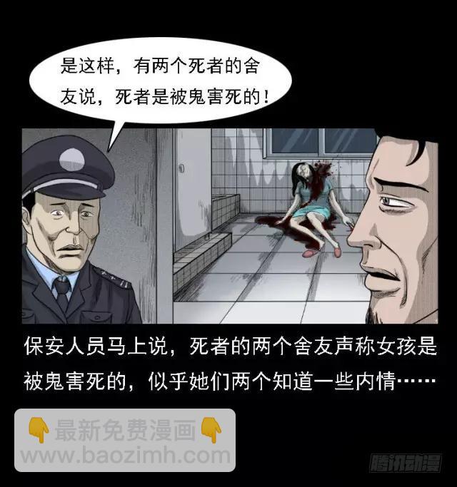 81鲁班书（上）17