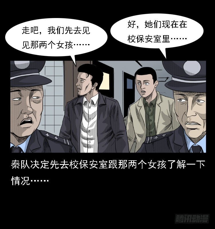 81鲁班书（上）18