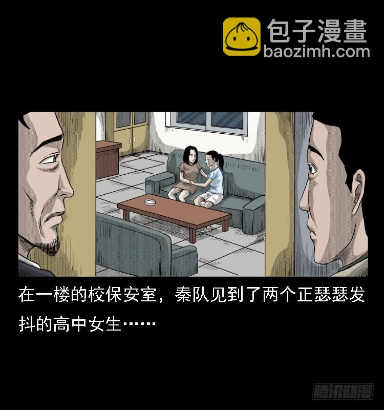 81鲁班书（上）19