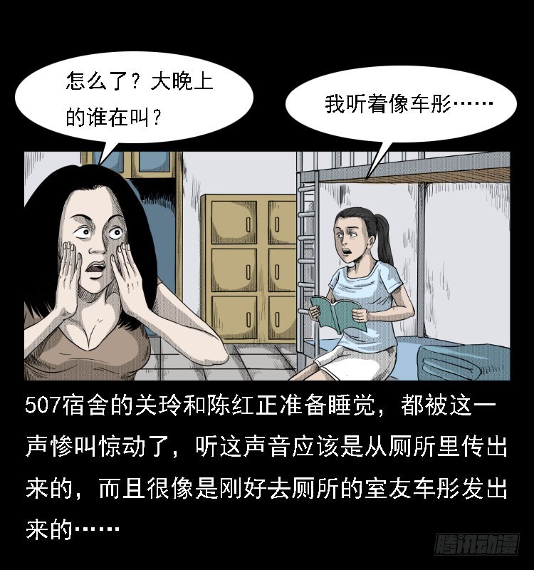 81鲁班书（上）2
