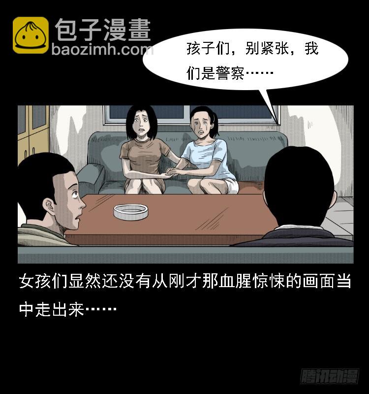 81鲁班书（上）20