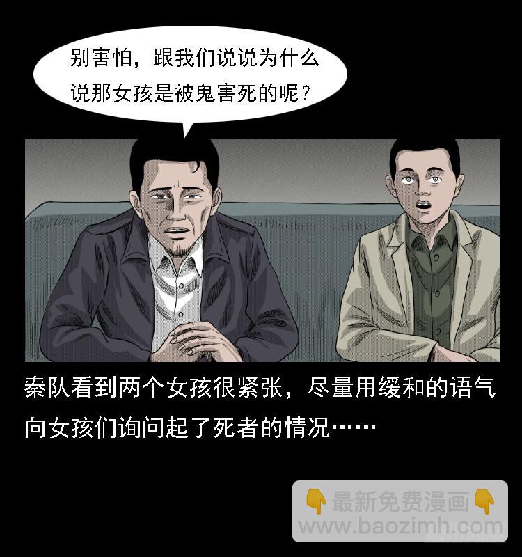 81鲁班书（上）21