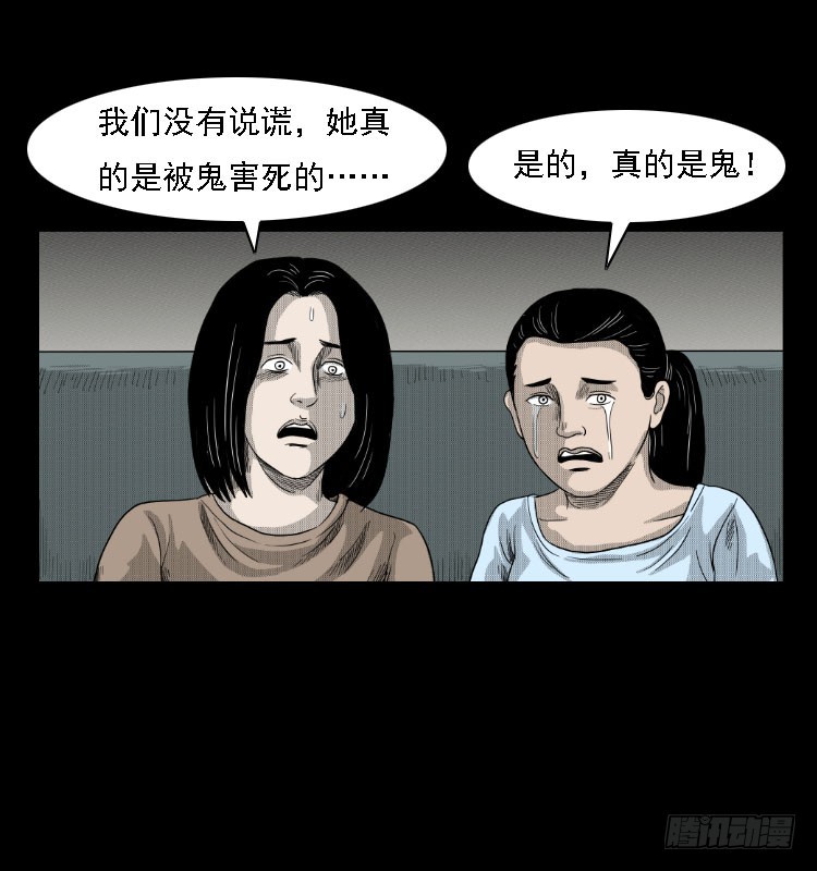 81鲁班书（上）22