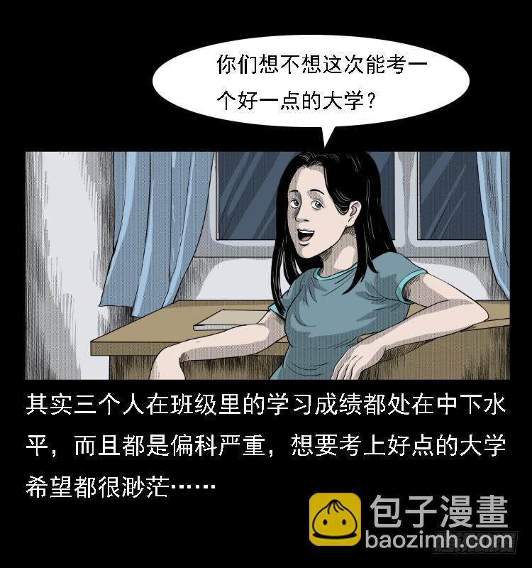 81鲁班书（上）25