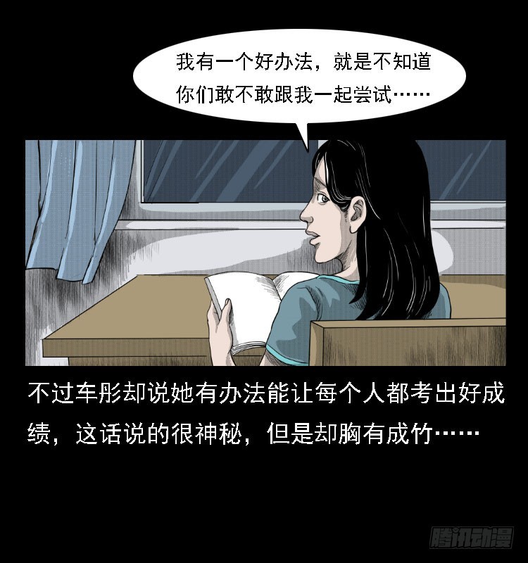 81鲁班书（上）27