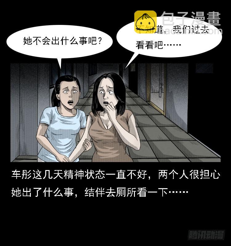 81鲁班书（上）3