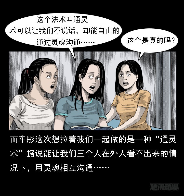 81鲁班书（上）30