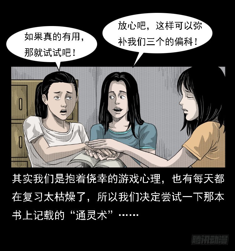 81鲁班书（上）31
