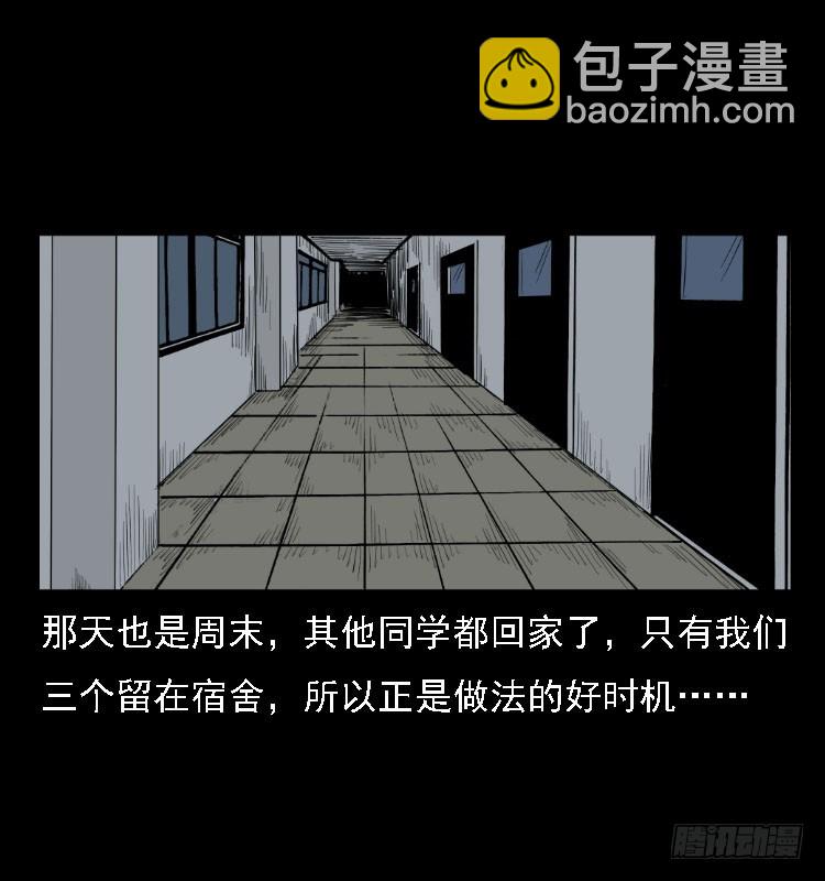81鲁班书（上）32