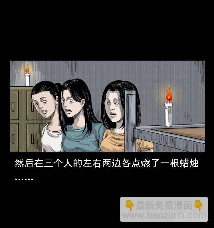 81鲁班书（上）34