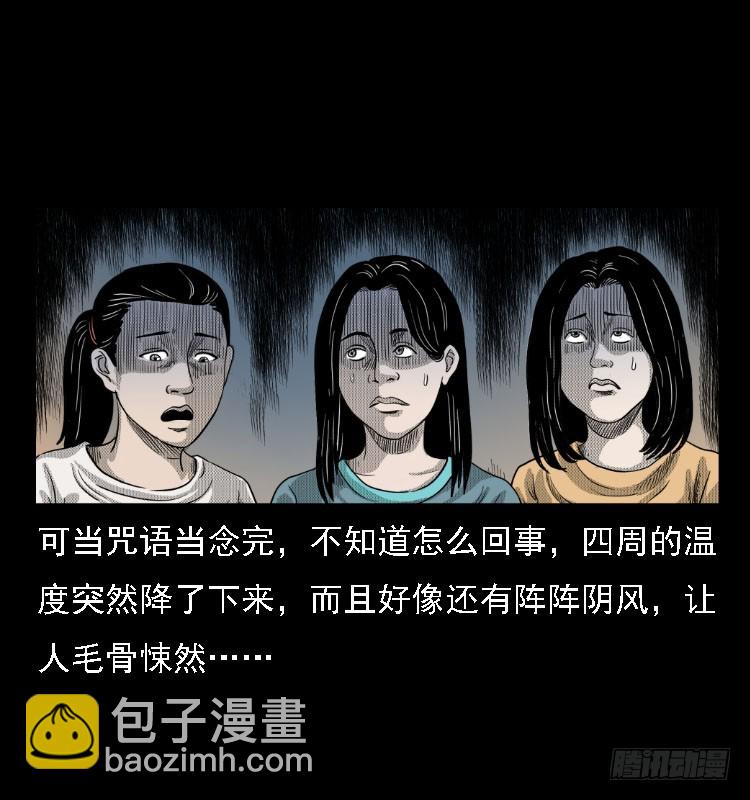 81鲁班书（上）38