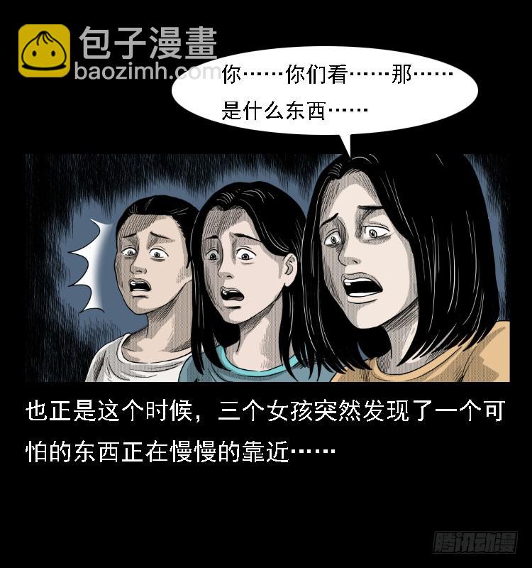81鲁班书（上）39