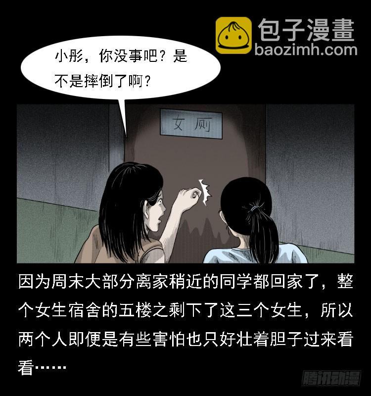 81鲁班书（上）4